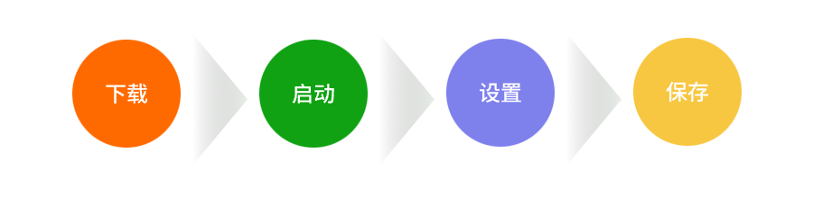 容器 2 (1).png